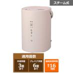 Zojirushi EE-MC20