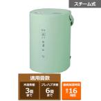 象印マホービン スチーム式加湿器 EE-MC20 GM