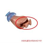  Omron сборник звук контейнер iya Mate для общий батарейка держатель (3 штук ) AK-10-BAHO