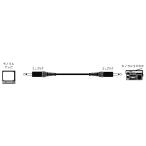 JVC аудио код Mini штекер - Mini штекер (1.5m) CN-120A