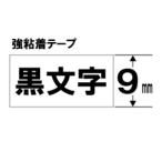 brother( Brother ) этикетка lighter лента TZe-S221