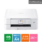 brother(ブラザー) A4インクジェット複合機 DCP-J528N