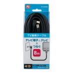  форель Pro электрик одна сторона край L type * одна сторона край распорка type штекер есть TV соединительный кабель 8m закрытый для KSJ8LSW-P