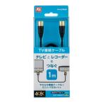  форель Pro электрик 4K8K радиовещание соответствует TV соединительный кабель 2C 1M чёрный цвет KST1SSW-P