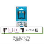  форель Pro электрик обе край L type штекер есть TV соединительный кабель 5m закрытый для KST5LLW-P