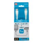  форель Pro электрик 4K8K радиовещание соответствует TV соединительный кабель 4C 1M белый цвет KSJ1SSW(W)-P