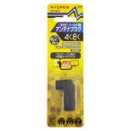  форель Pro электрик 4C*5C обе для антенна штекер AP7W-P