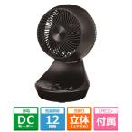 ユアサプライムス DCサーキュレーター KS-C23DR15-K