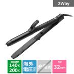 ヴィダルサスーン イオン2WAYヘアアイロン(32mm)海外電圧対応 VSI-3250-KJ