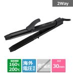 ヴィダルサスーン 2WAYヘアアイロン 30mm VSI-3050-KJ