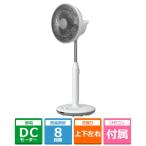 小泉 DCモーター搭載扇風機 KS-F26MLS-W