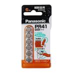 Panasonic( Panasonic ) воздух кнопка батарейка PR-41/6P