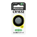 Panasonic( Panasonic ) lithium монета батарейка CR-1632