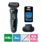BRAUN(ブラウン) ブラウン 密着シリーズ5 替刃セット(3枚刃) 51-M1200S-SP