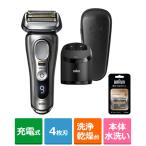 BRAUN(ブラウン) シリーズ9Pro 電気シェーバー 洗浄システム/替え刃付き(4枚刃) 9495CC-V-SP