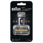 BRAUN( Brown ) лезвие для бритья комплект NEVO-S