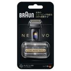 BRAUN( Brown ) лезвие для бритья комплект NEVO-B