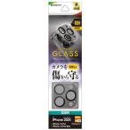 la старт banana iPhone 16 Pro,iPhone 16 Pro Max тонировка стёкол пленкой CR4427IP4617P