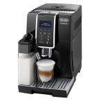 デロンギ ディナミカ コンパクト全自動コーヒーマシン ECAM35055B