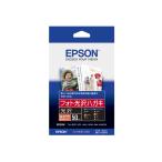 EPSON（エプソン） フォト光沢ハガキ KH50PK