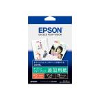 EPSON（エプソン） 手づくりフォトブック追加用紙＜マット＞ KA510PBRM