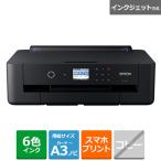 EPSON（エプソン） インクジェットＡ