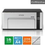 ショッピングエプソン EPSON（エプソン） ビジネスインクジェットＡ４モノクロプリンター　エコタンク搭載 PX-S170T