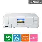 EPSON（エプソン） Ａ３カラーインク