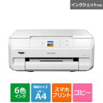 EPSON（エプソン） インクジェット A4