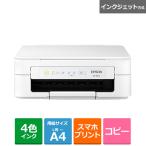 EPSON（エプソン） インクジェットA4