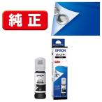 EPSON( Epson ) оригинальный чернила бутылка OHA-BK