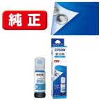 EPSON( Epson ) оригинальный чернила бутылка OHA-C