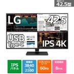 LG 42.5型 42.5inch IPS 4Kモ