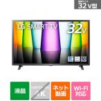 LG 32V модели жидкокристаллический ТВ-монитор [ full hi-vision / сеть анимация сервис соответствует ] 32LX8000PJB