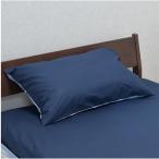  запад река pillow кейс застежка-молния есть ( sax | темно-синий ) 2187-01910-20