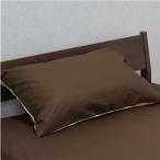 запад река pillow кейс застежка-молния есть ( бежевый | Brown ) 2187-01910-30