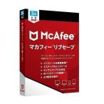 マカフィー セキュリティソフト マカフィー リブセーフ 3年版