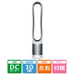 dyson(ダイソン) Pure Cool Link 空気清浄機能付タワーファン(国内正規品) TP03WS