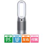 Dyson dyson Purifier Hot+Cool 空気清浄ファンヒーター HP07 Dyson dyson Purifier Hot+Cool 空気清浄ファンヒーター HP07