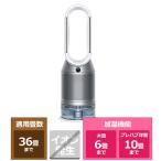 ショッピングダイソン Dyson（ダイソン） Dyson Purifier Humidify + Cool PH03 WS