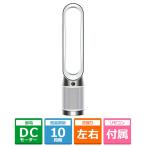dyson(ダイソン) 空気清浄ファン Dyson Purifier Cool Gen1(国内正規品) TP10WW