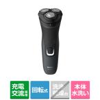 PHILIPS（フィリップス） Shaver series 1000 S1133/41