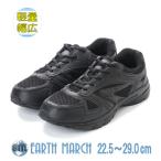 ショッピング靴 男女兼用 ブラック スニーカー 黒 スクールシューズ 運動靴 通学靴 校内履き 制服靴 超軽量 防滑 キッズ レディース メンズ 22.5cm 〜 29.0cm em_16548