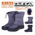 ダウンブーツ スノーブーツ ウィンターブーツ 防寒ブーツ 寒さ対策 防寒対策 積寒地対応 保温 フリース中綿入り 防滑底 メンズ レディース 男女兼用 aw_17393