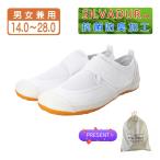  сменная обувь сверху обувь школьные туфли физическая подготовка павильон обувь цвет bare- липучка текстильная застёжка сетка . скользить резина низ широкий ребенок взрослый школа белый белый 14.0~28.0 23998