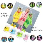 Yahoo! Yahoo!ショッピング(ヤフー ショッピング)キッズ レインブーツ レインシューズ パステルカラー キャラクター パイピング かわいい柄 防滑底 子供 男の子 女の子 男女兼用 15cm 〜 21cm JWQ01