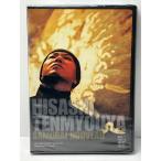 HISASHI TENMYOUYA: SAMURAI NOUVEAU