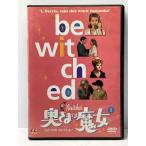  внутри sama. . женщина Bewitched