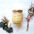 りんごバター200g×3瓶ジャムギ...