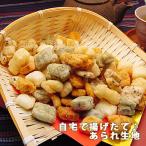 あられ生地 500g 業務用 かき餅 かきもち 生かきもち 通販 国産 おかき 祝 ギフト グルメ 送料無料 食べ物 ポイント消化 カジュアルギフト 差し入れ 母の日